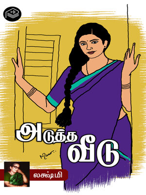 cover image of Adutha Veedu